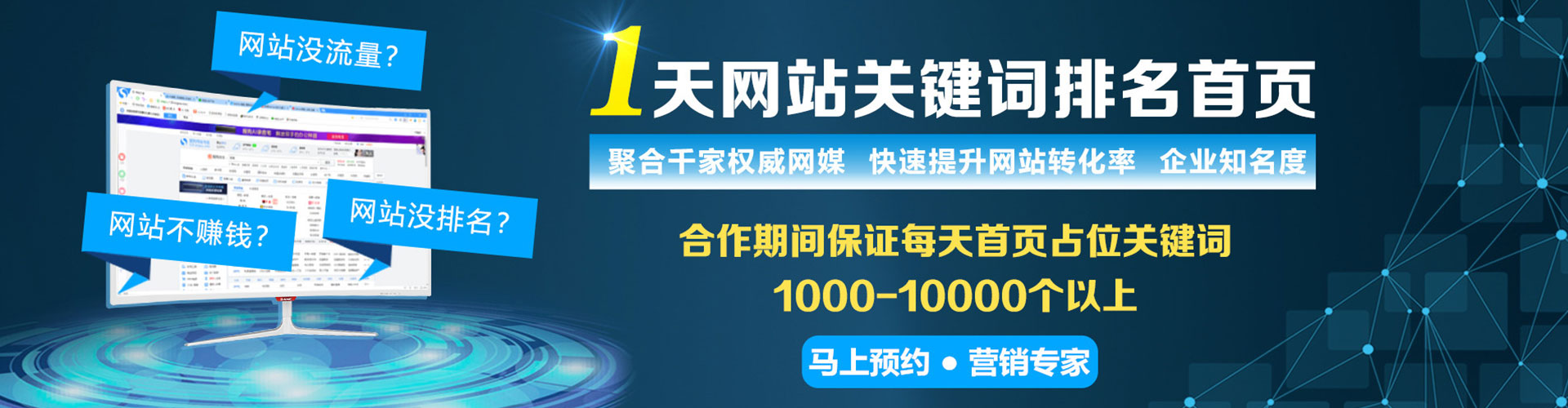 袁州竞价推广开户